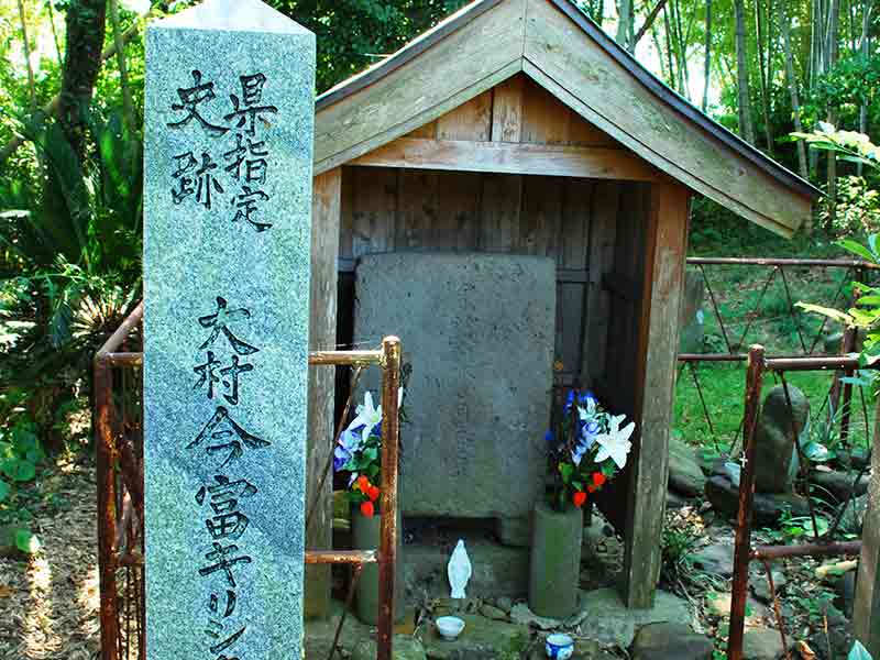 大村今富のキリシタン墓碑（県指定史跡）の画像