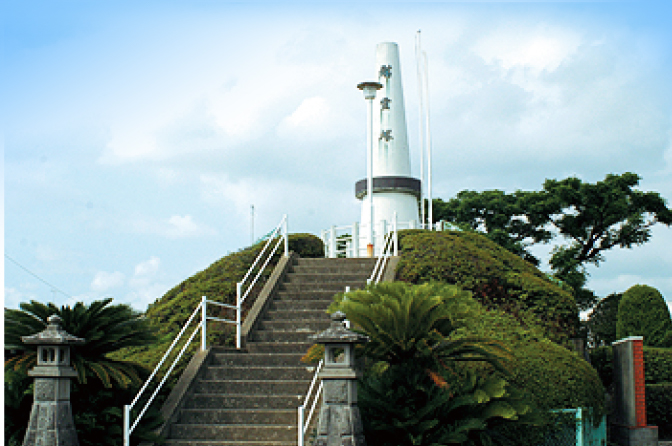 慰霊塔公園の画像